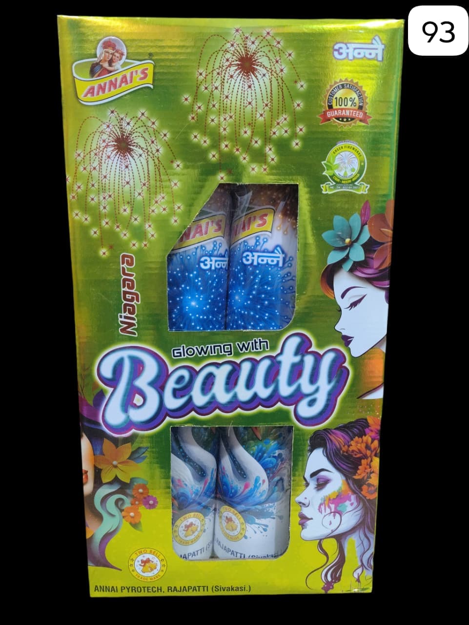 4�" 2 Pcs Fancy (4 Varieties)