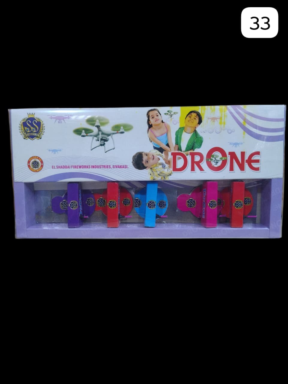 Drone