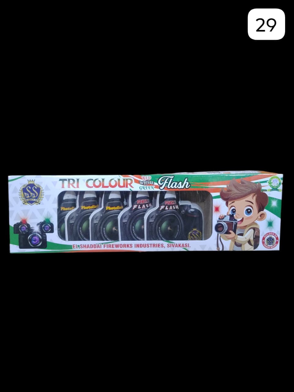 Photo Flash Tricolour